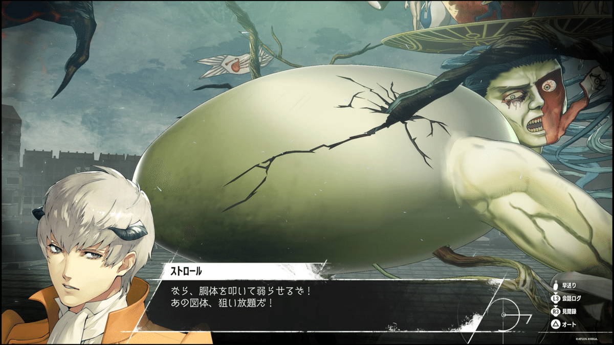 1-2【メタファー:リファンタジオ】ルイに心酔し崇拝した男の物語