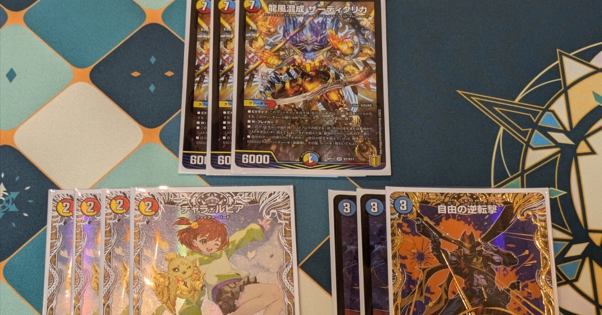 Amazon.co.jp: デュエル・マスターズ DMSD-02 Newヒーローデッキ