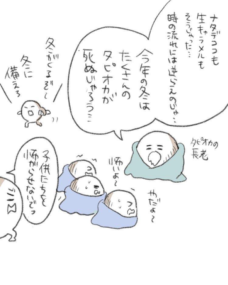 オリジナル イラスト 一秒 マンガ家 Note
