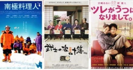 堺雅人」の人気タグ記事一覧｜note ――つくる、つながる、とどける。
