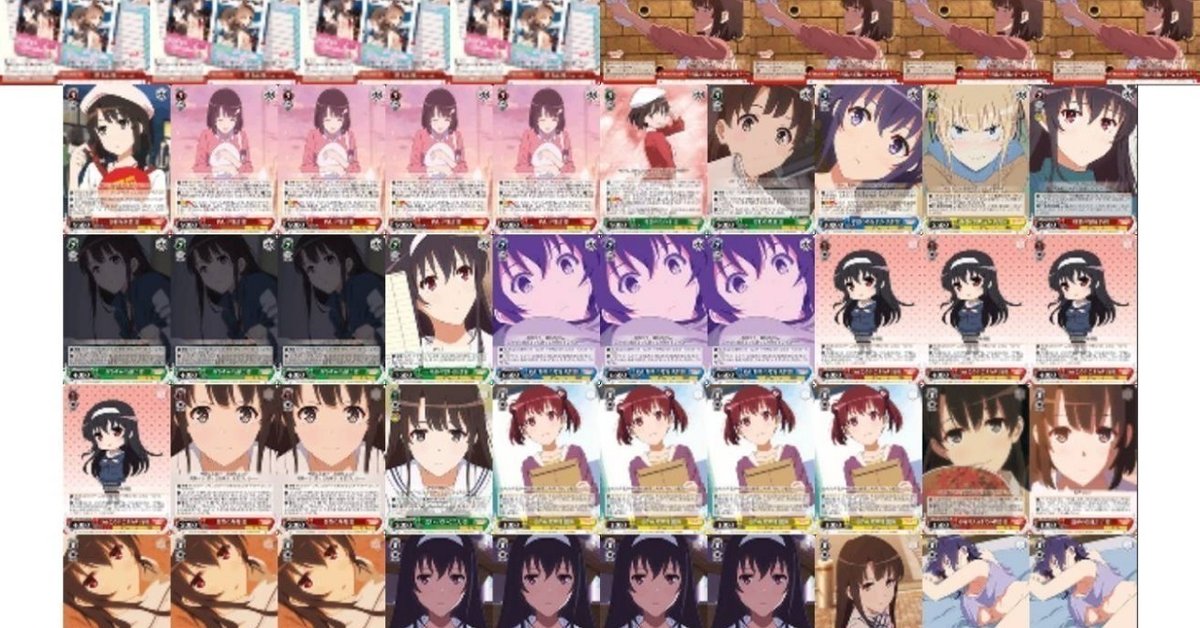 トライアルデッキ＋（プラス） 冴えない彼女の育てかた