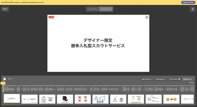 スクリーンショット 2019-11-06 20.12.14