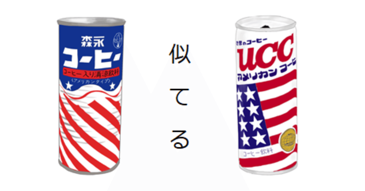 レトロ ロッテ コーヒー 缶ウォーマー レトロ ロッテ コーヒー 缶 レトロ ロッテ コーヒー 缶ウォーマー レトロ ロッテ コーヒー 缶