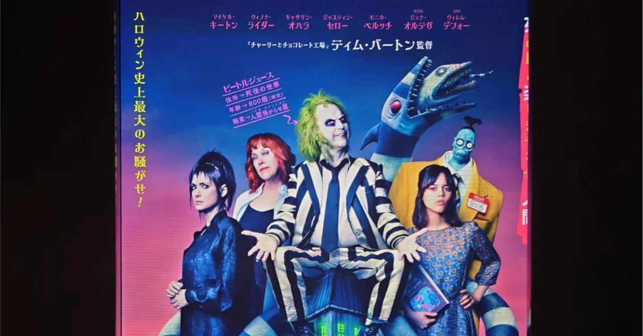 映画日誌