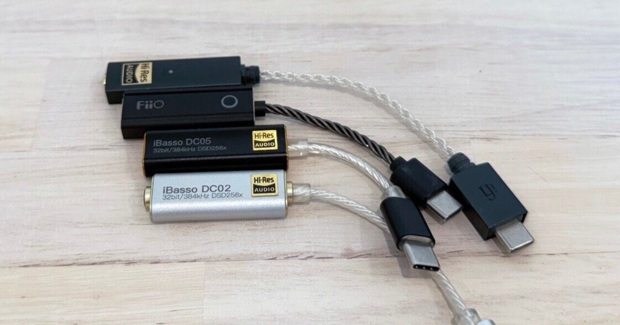 DUNU KIMA2 + AIYIMA H3 ドングルDAC ドングル（型DAC）の背比べその3：3.5