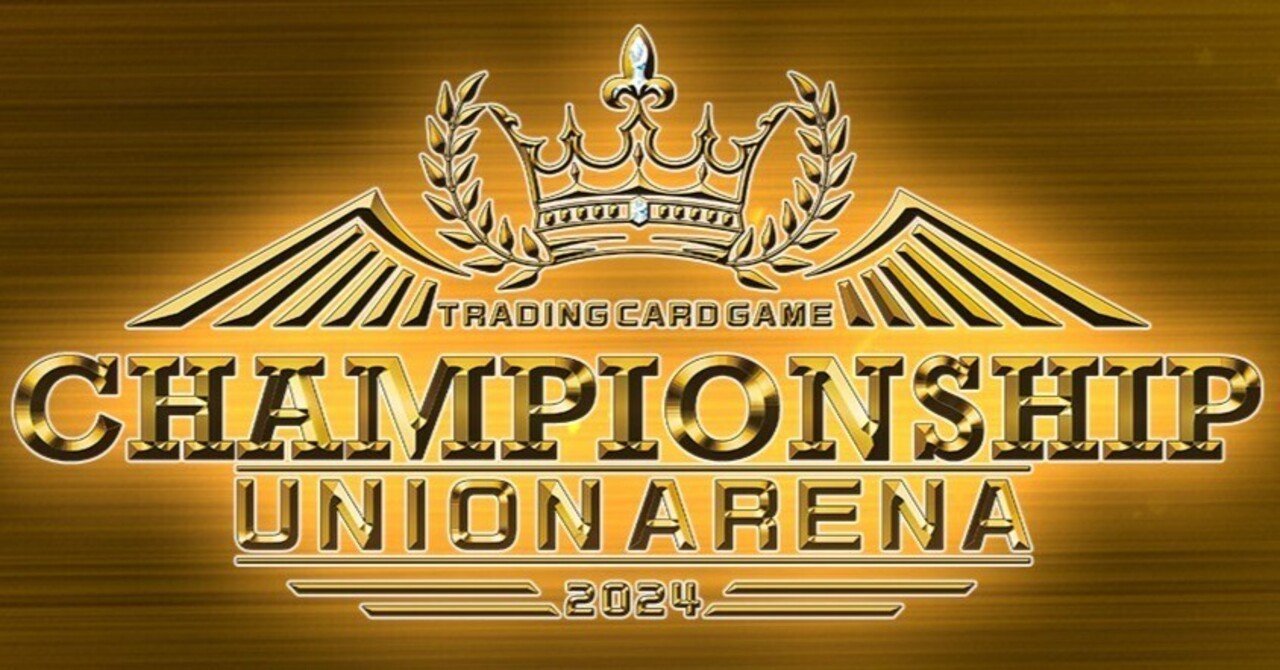 Union Arena Card Action Point AP Championship 2024 Winner