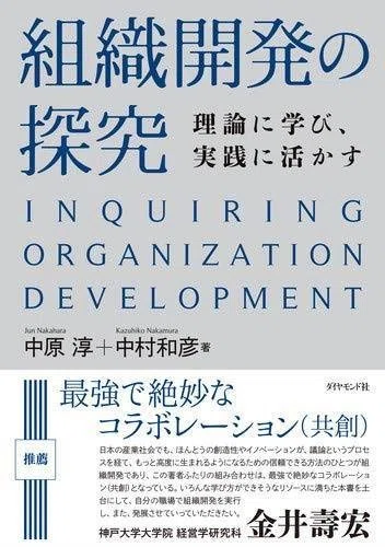 Tグループを勉強するための本｜CAEエンジニア