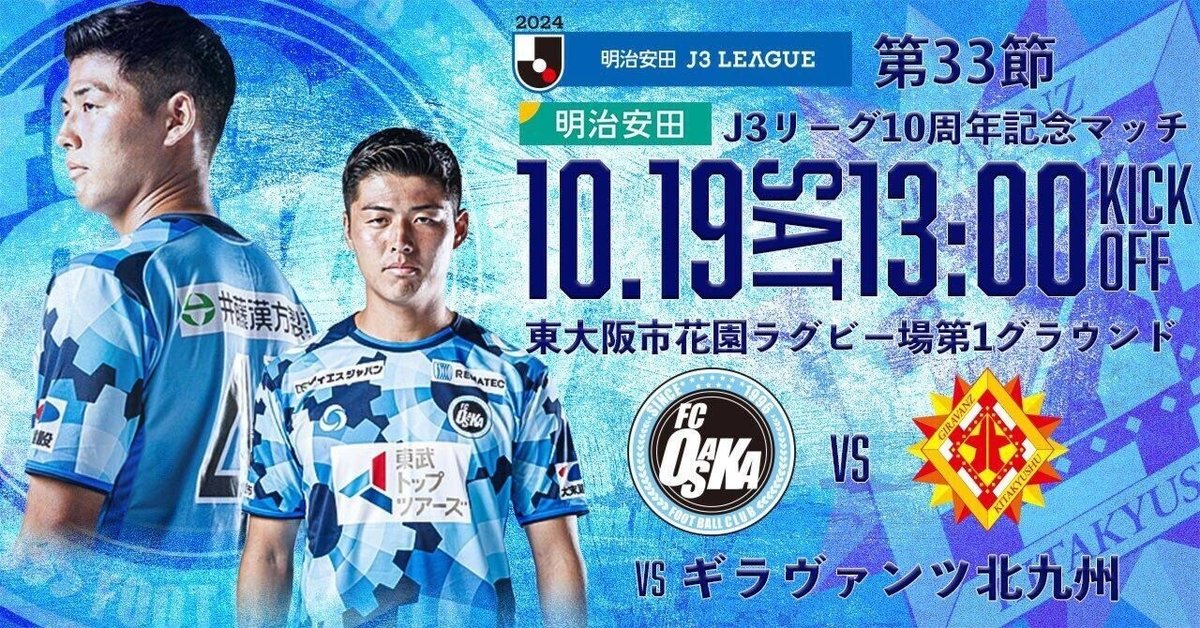 カルビーJリーグチップスカード94 第1弾 カルビーJリーグチップスカード94 第1弾 - メルカリ