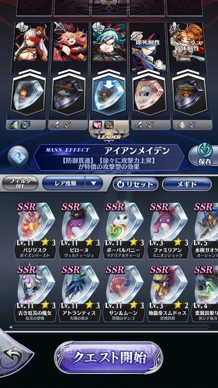大幻獣をフルオートで倒そう 亜種編 Yuki Yashiro Note