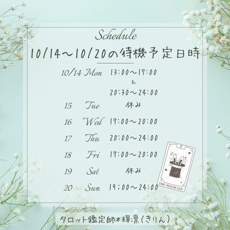 【最安値挑戦】 輝凛（きりん）｜note 小物