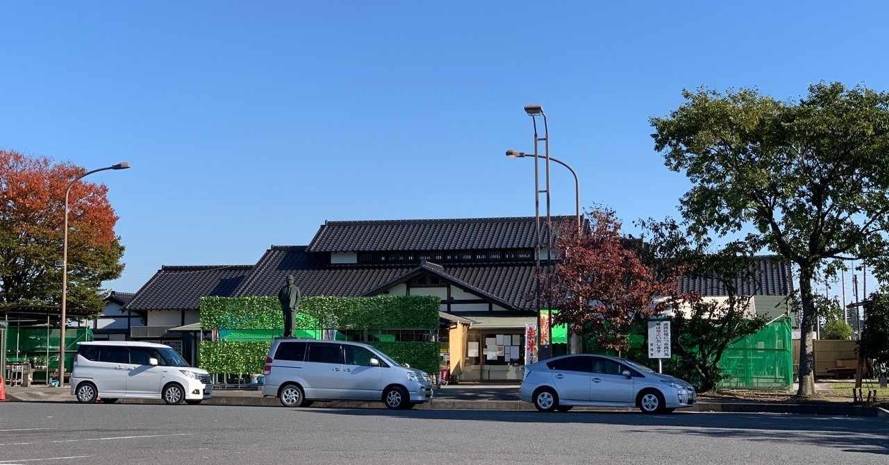 カスリーン公園 の新着タグ記事一覧 Note つくる つながる とどける