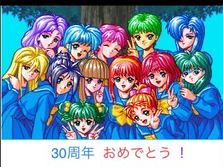 ときめきメモリアル 私立きらめき高校 卒業アルバム(初代とき ときめきメモリアル 私立きらめき高校 卒業アルバム(初代とき