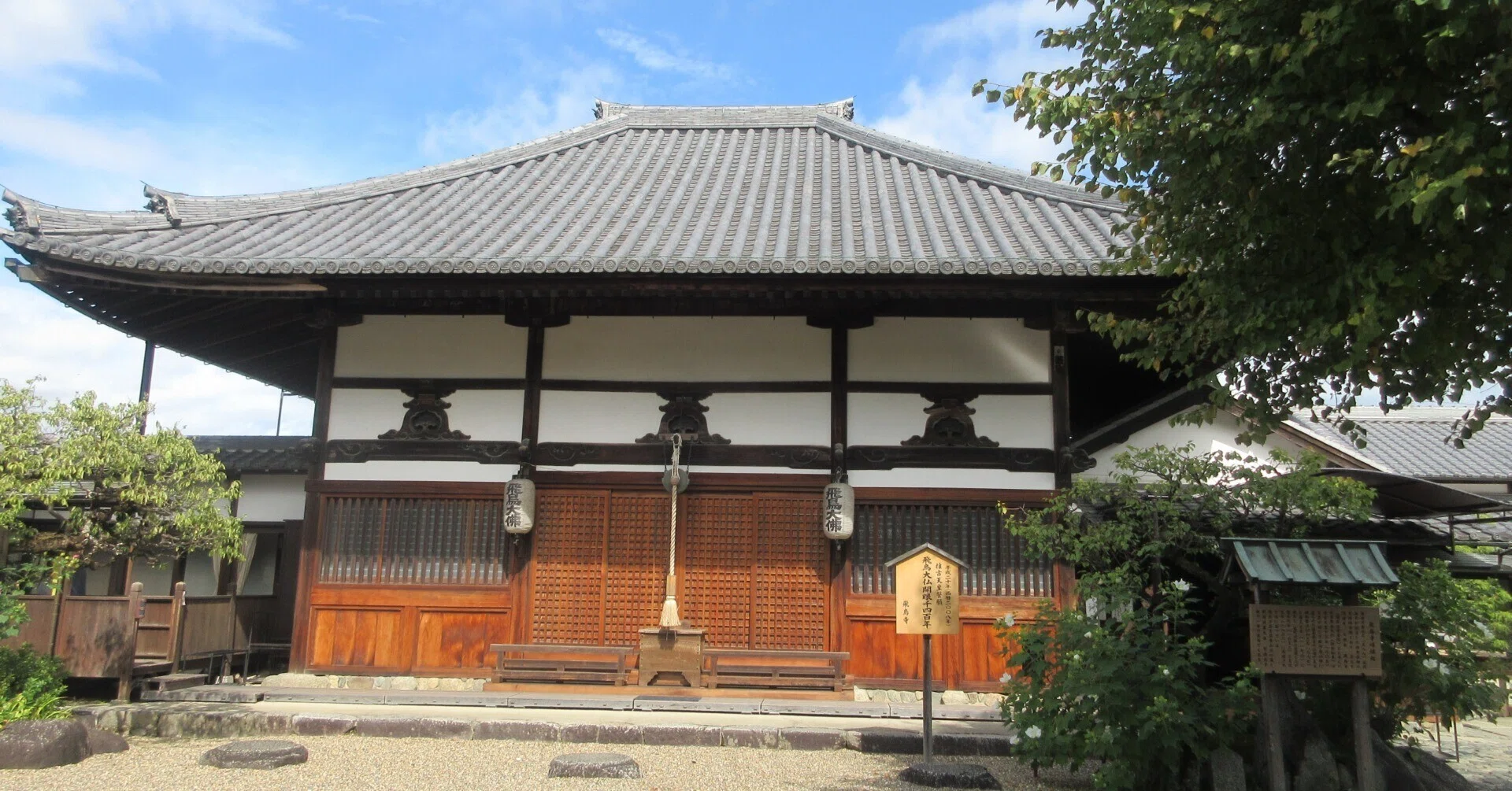 日本最古の本格的仏教寺院 奈良県高市郡明日香村 真言宗豊山派飛鳥寺