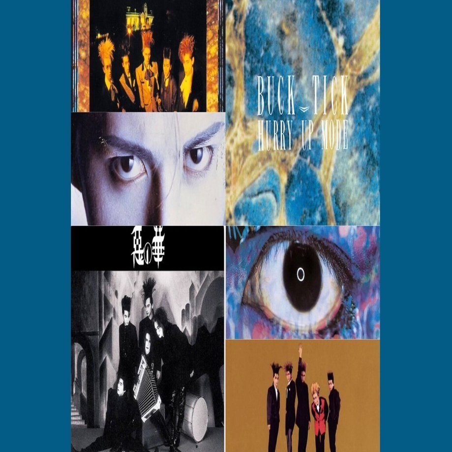 BUCK-TICK 全オリジナルアルバムレビュー【1】1987～1990｜のまたろ