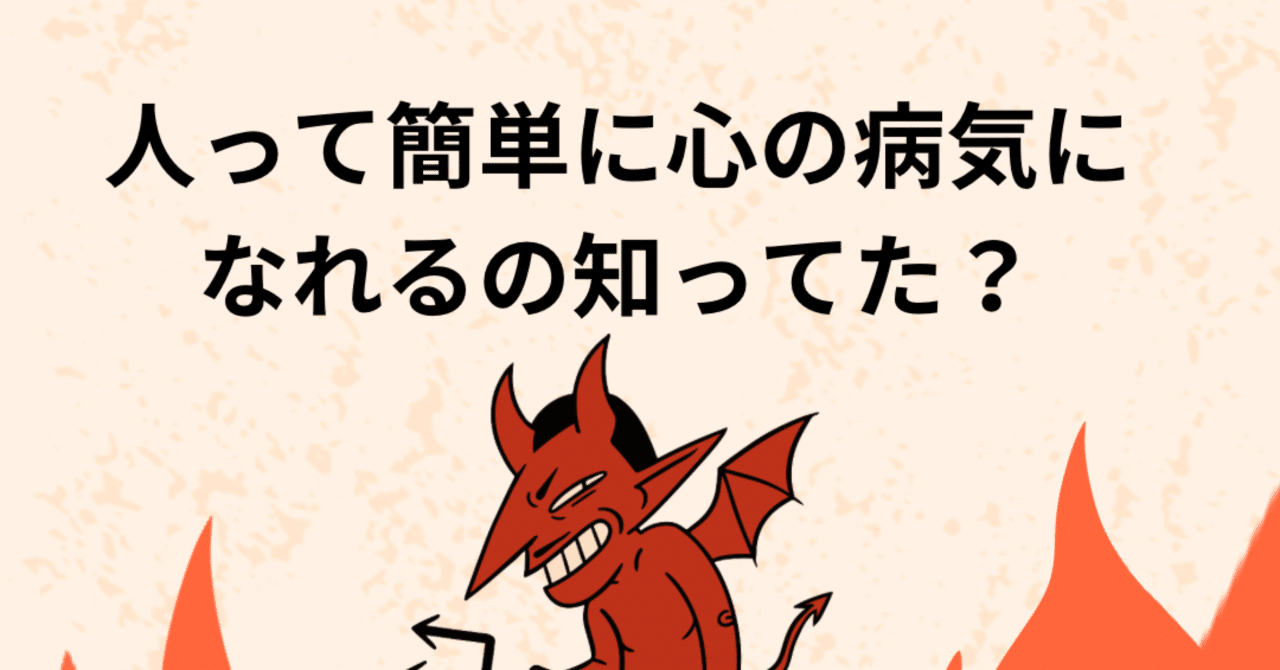悪魔を産んだ私が栄養を満たしたら3ヶ月で悪魔とおさらば出来た話