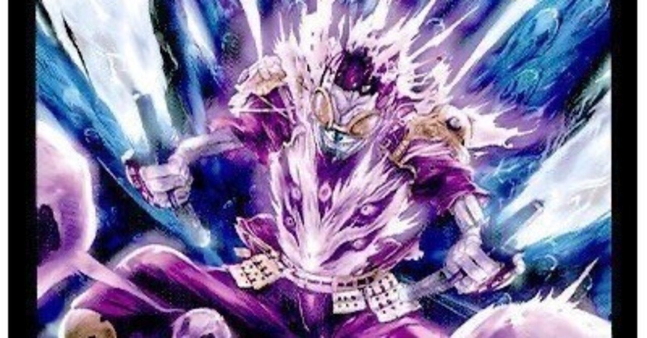 黒単ゼーロ ガレックゼーロ デッキ ゲンムエンペラー入り