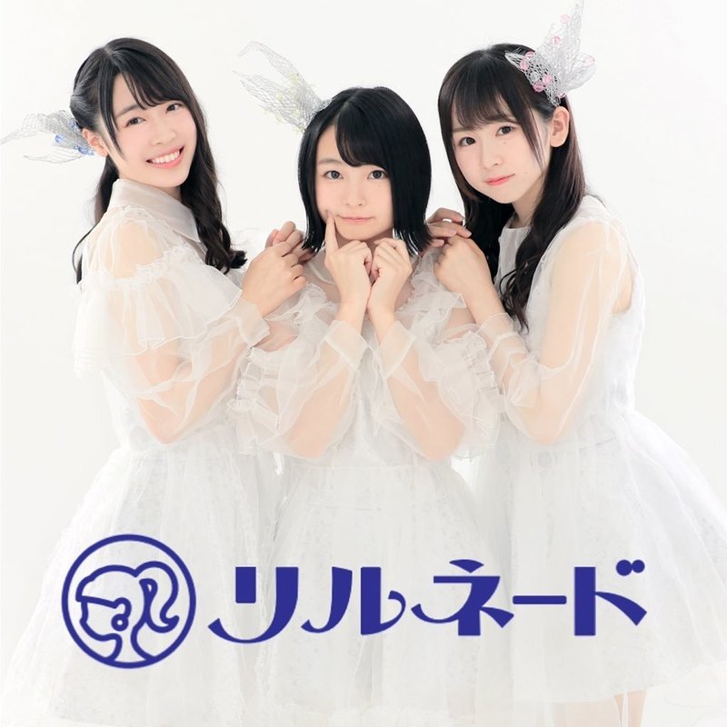 地下アイドルオタク中級者が地下アイドルのライブに行った話 ドルオタボックス Note 地下アイドルオタク中級者が地下アイドルのライブに行った話 ドルオタボックス Note