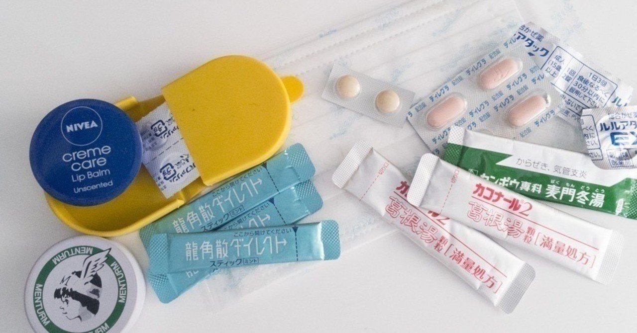 歯科医院でもらう抗菌薬 抗生物質 みやび 歯科論文 note