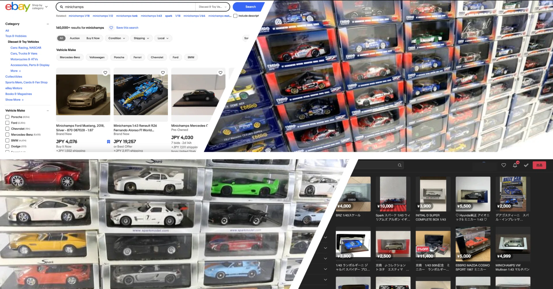 イマドキのミニカーの購入方法｜山本英貴/hidexxxxx
