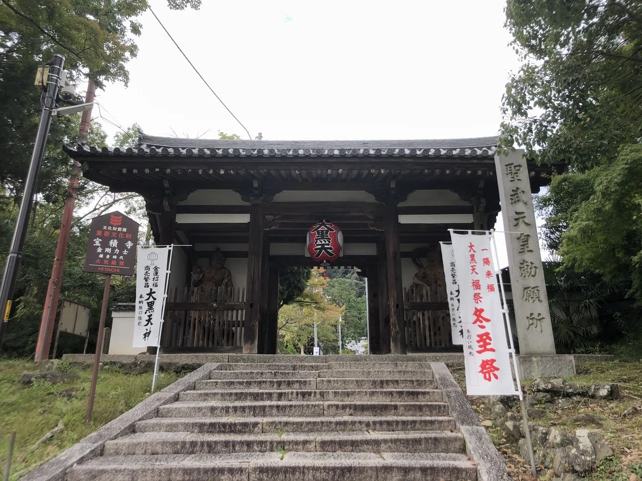 智積寺泥塔経「柱」？ 伯耆国（鳥取県）出土 鎌倉？南北朝時代 地蔵 