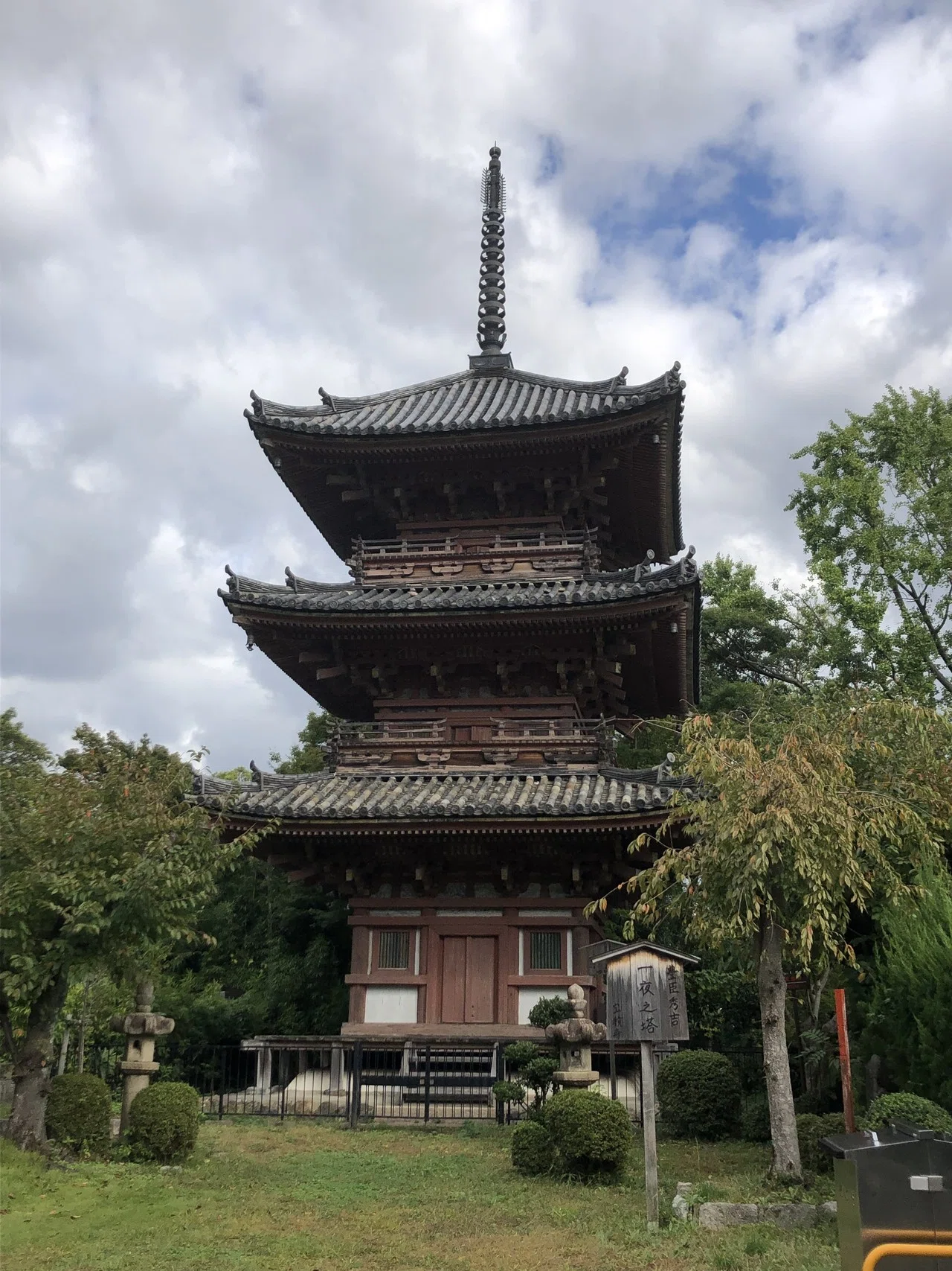 京都府内の石造物㉔：宝積寺層塔（伝・聖武天皇供養塔）｜綾