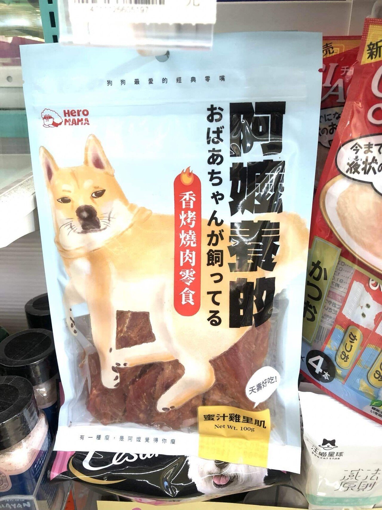 台湾コンビニ】日本では見かけない商品ラインナップ 台湾コンビニ】日本では見かけない商品ラインナップ