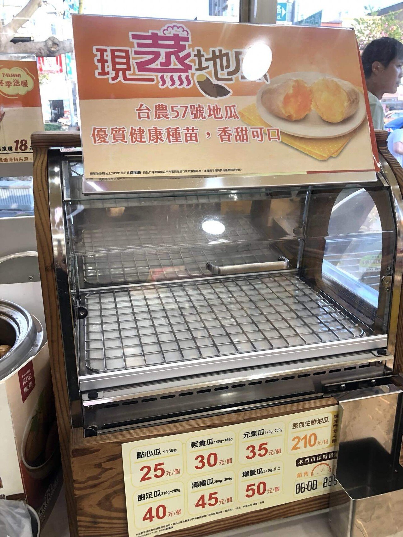 台湾コンビニ】日本では見かけない商品ラインナップ 台湾コンビニ】日本では見かけない商品ラインナップ