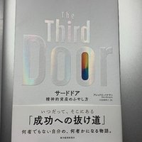 Peak Performanceー最強の成長術ー 読書感想 K K Note Peak Performanceー最強の成長術ー 読書感想 K K Note