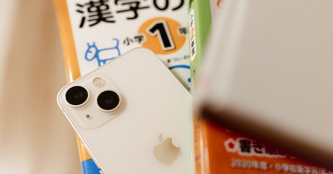 34 【早い者勝ち】 iPhone 14 128GB ミッドナイト SIMフリー iPhone 14