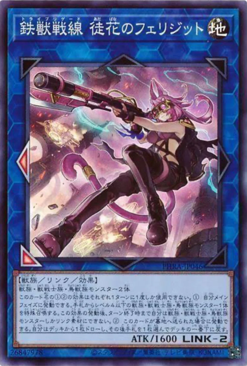 遊戯王 粛声 デッキ パーツ アジア有 遊戯王OCG デュエルモンスターズ 