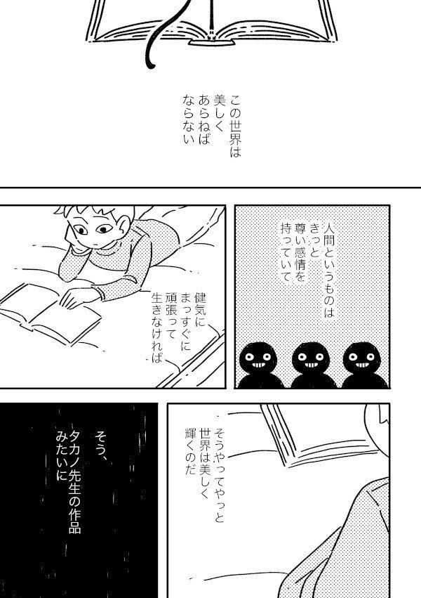 コミック7_003