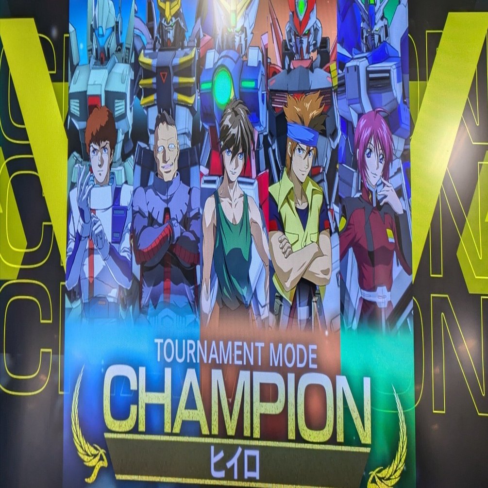 アーセナルベース…良いぞ。｜ヒイロ