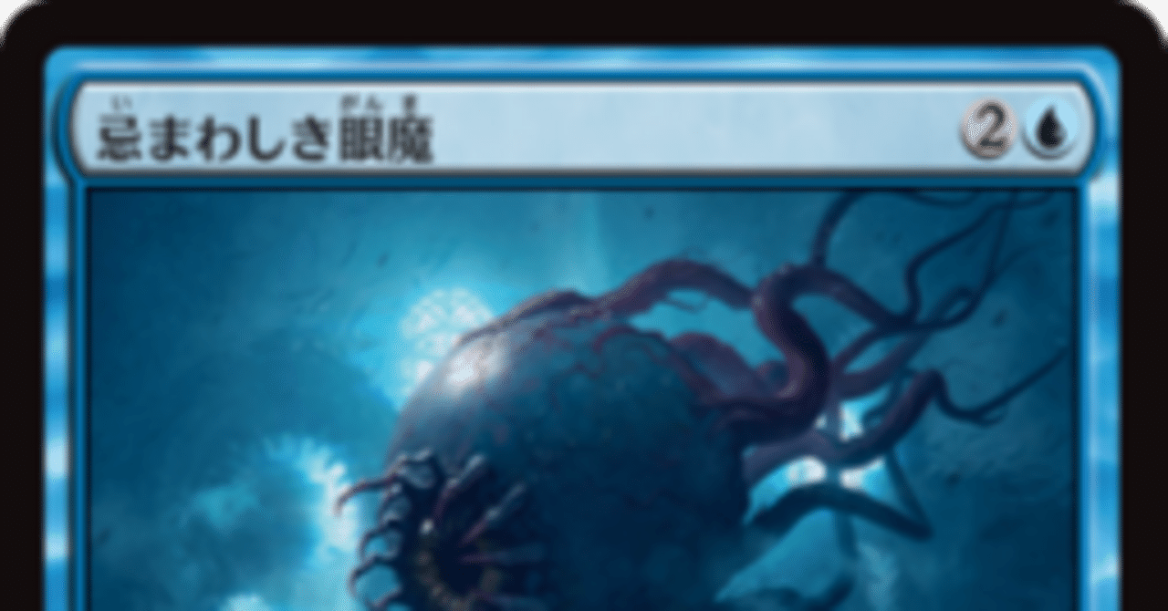 ジャパンスタンダートカップ：『ダスクモーン：戦慄の館』の雑感｜武えのき