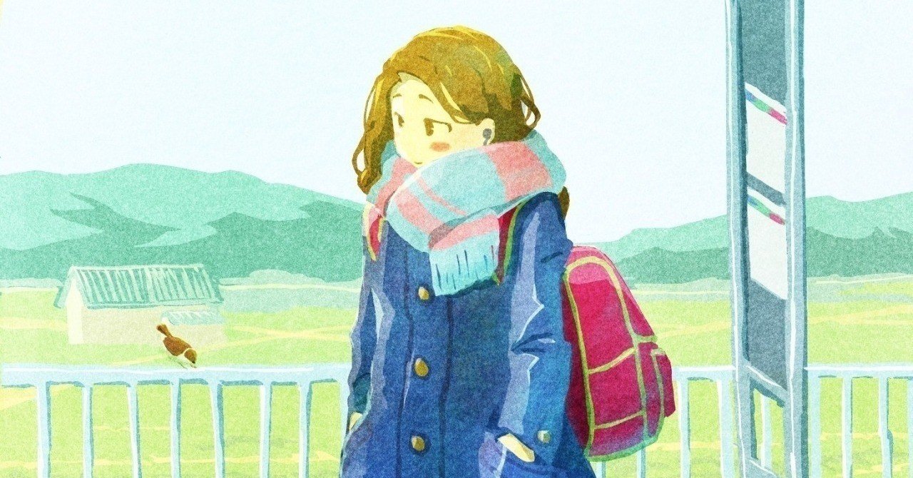 寒い眠い動けない の冬に向けて くりたまき Note