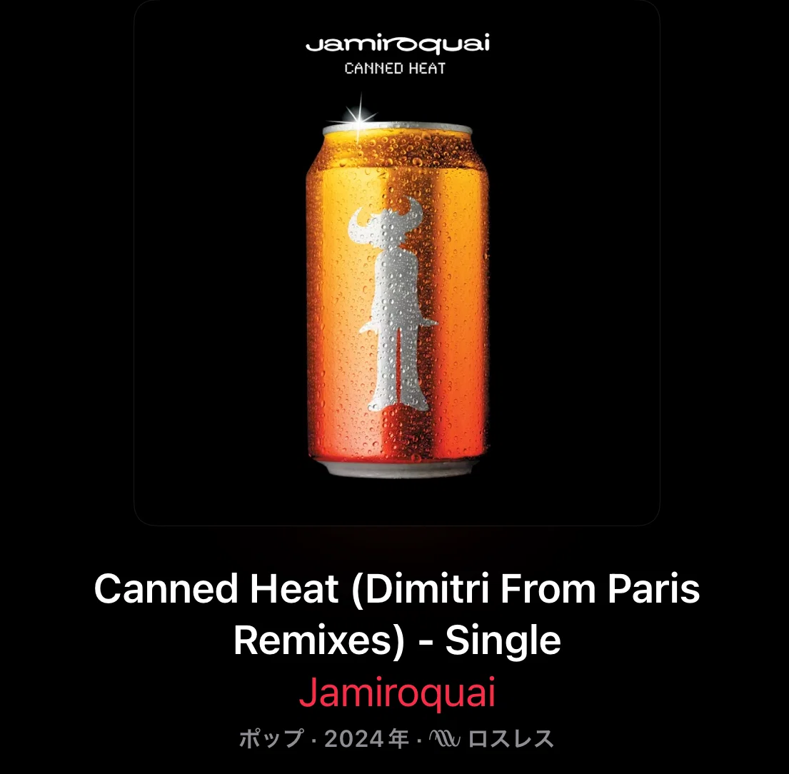 すごく久しぶりに聞いたCanned Heatがかっこよかった話｜用務員のA