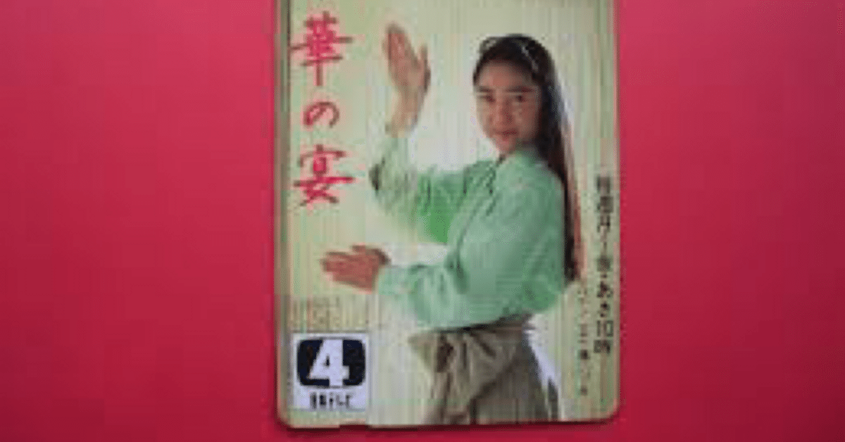 笑点 宴 -放送50周年完全保存版- DVD-BOX