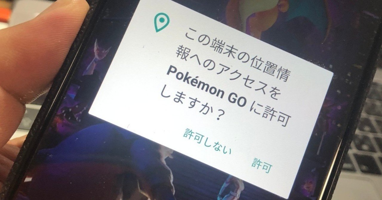 俺氏 androidを買う 散財日報 note