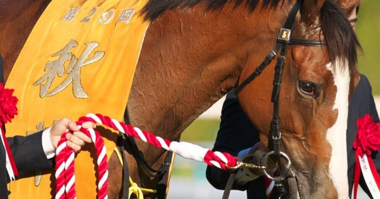 貴重！ヴィブロス　16年  秋華賞　現地的中単勝馬券　値下げ予定なし　ラスト1枚 輝けばまだ10月の秋の一日」ヴィブロス（秋華賞1着