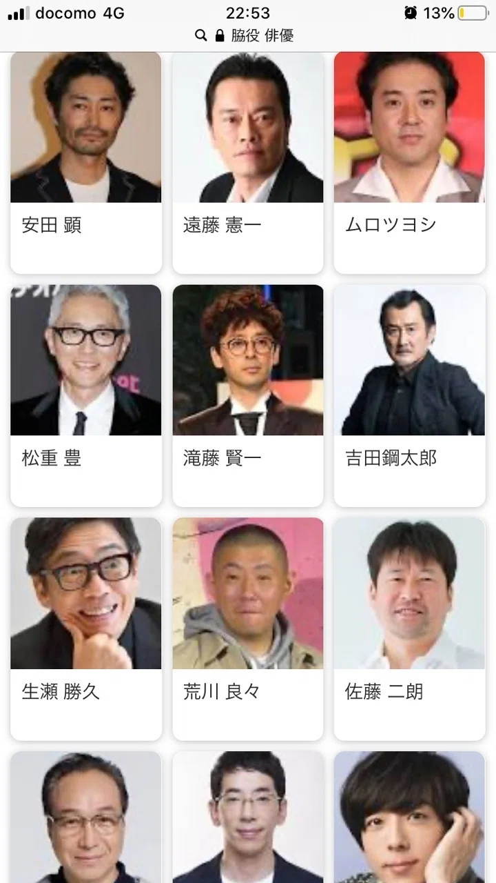 意見求む】脇役の人生ってどう思いますか? - 『マチネの終わり 意見求む】脇役の人生ってどう思いますか? - 『マチネの終わり