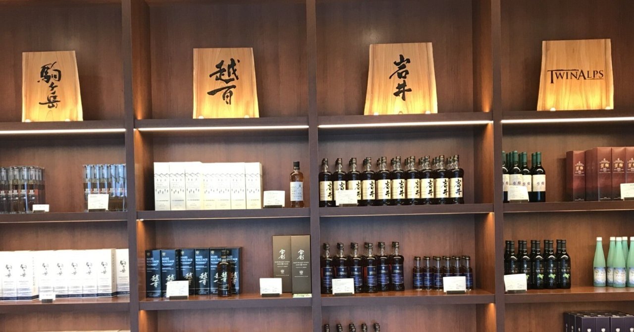 マルスウイスキー/本坊酒造』から今後も目が離せない