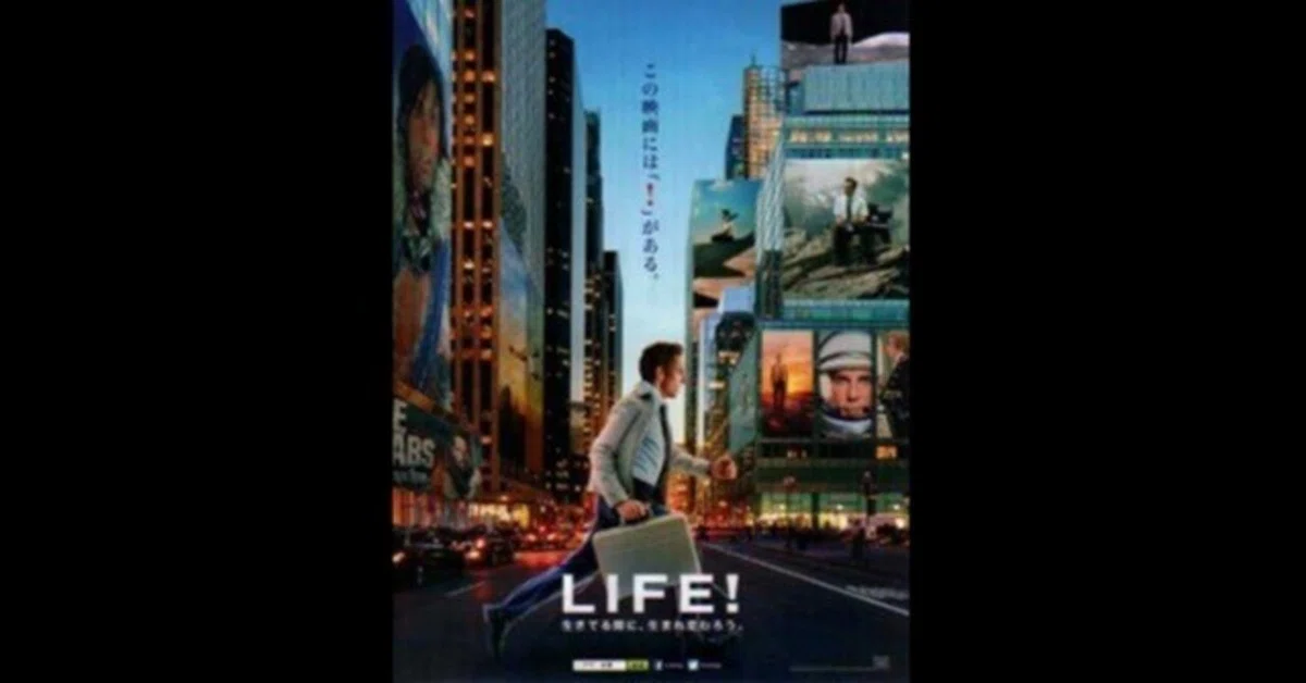 LIFE！/ライフ〜人生で遭遇する“あの瞬間”と偉大なるクレイジーな人