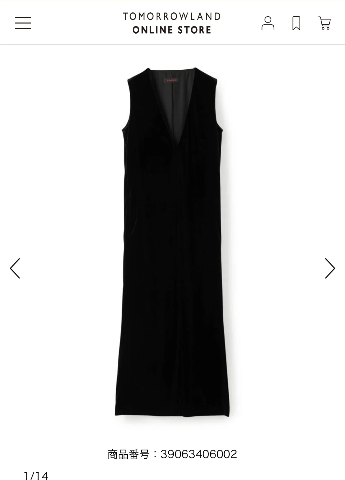 秋服購入品???｜おちびOLの日常