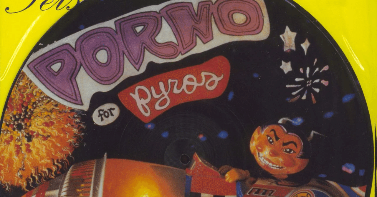 ポルノビデオに毒されているとセックスが好きじゃない人に嫌われる｜正田幸大