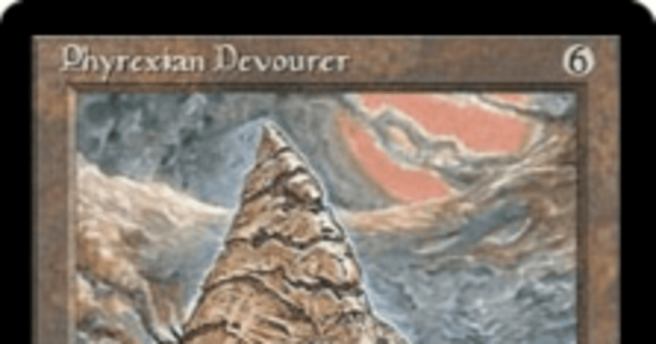 そのおにぎりは空を飛ぶ。 Phyrexian Devourerを発掘！【MTGイニシエ