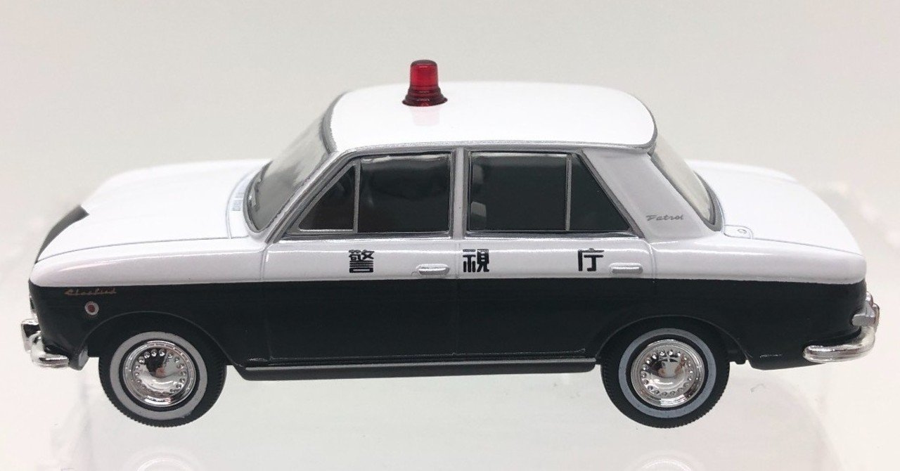 08 トミカと埼玉県警 の罠 原田爺布 ハラダジープ Note 08 トミカと埼玉県警 の罠 原田爺布 ハラダジープ Note
