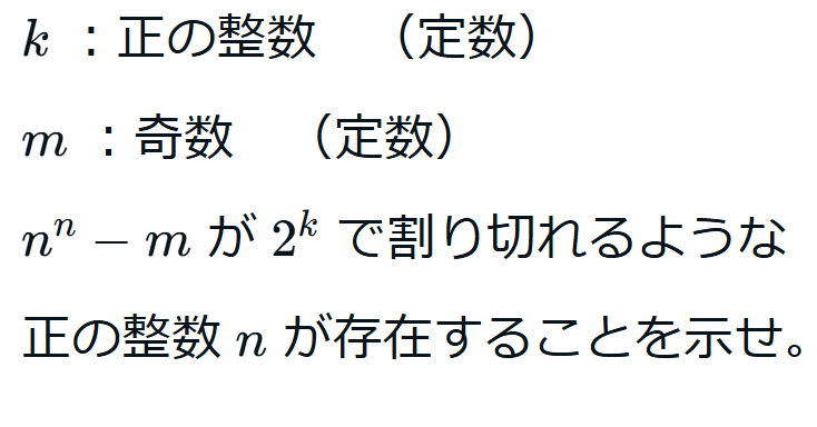 数学オリンピック 2005~2009 中学数学】広中杯2005【124 #レピュニット数 #数学オリンピック