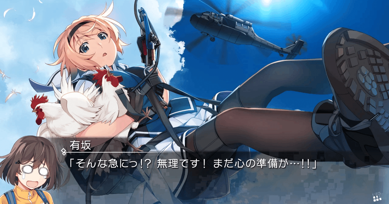 グリザイア研究報告書🍎🥕｜コマリックス