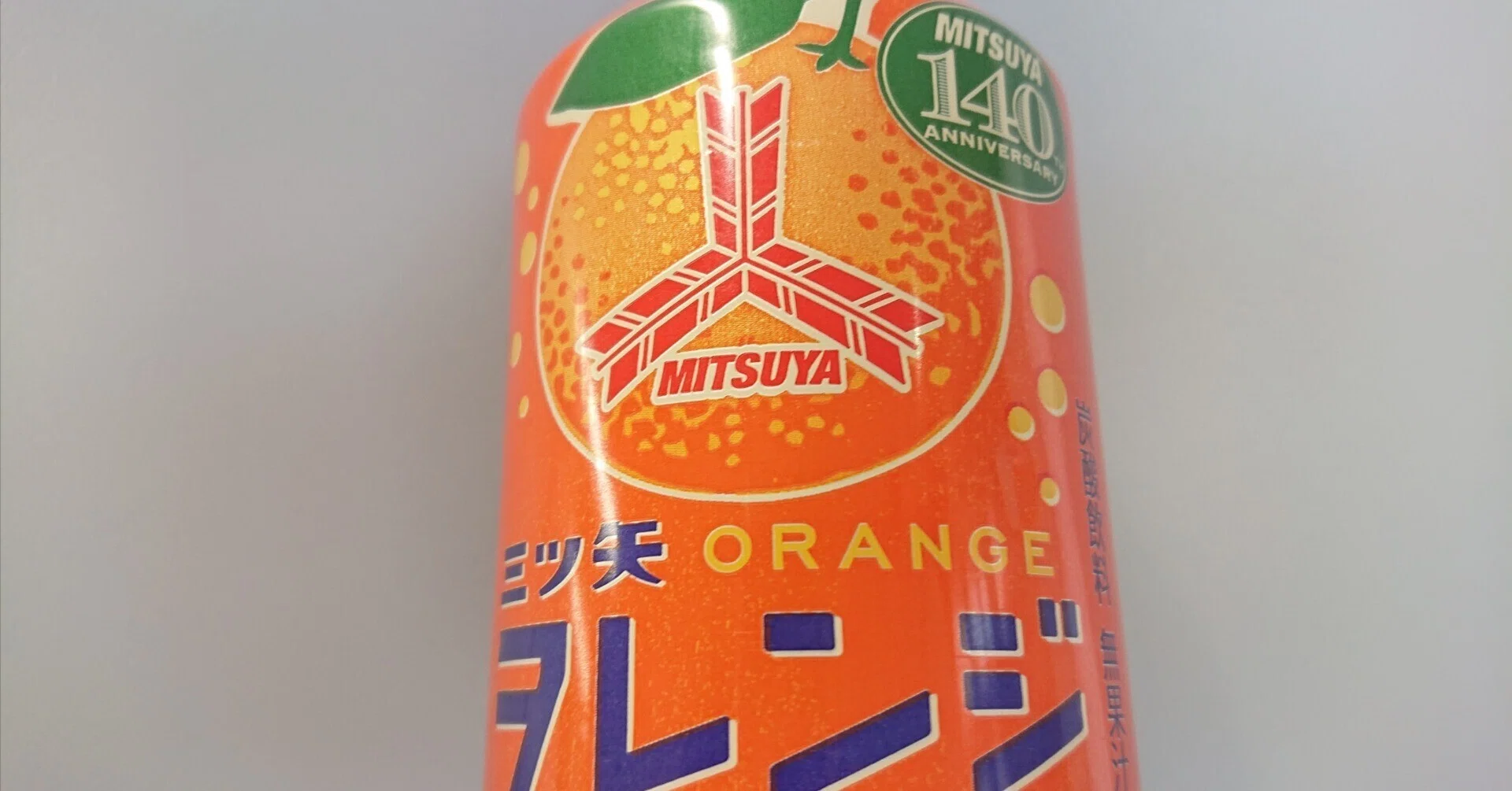 100年前の三ツ矢サイダー ヲレンジ｜超雑簡単料理男子