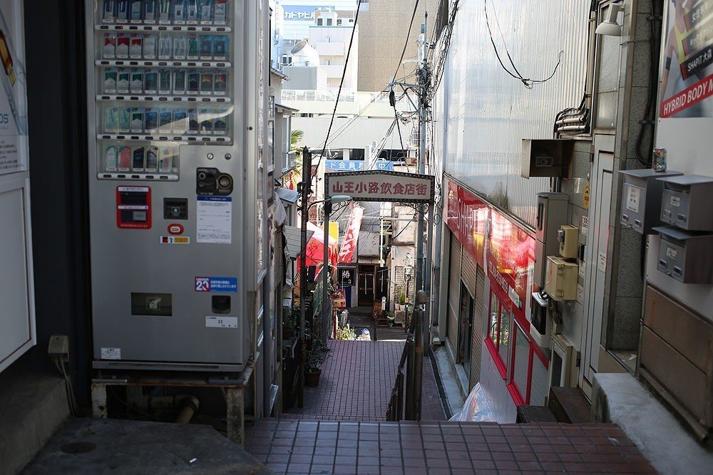 大森駅周辺ロケハン写真 Mikyan Note 大森駅周辺ロケハン写真 Mikyan Note