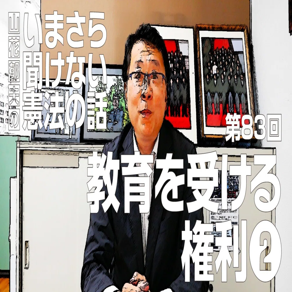 憲法上の面会交流権 親の権利の日独比較/信山社出版/吉岡万季（単行本） 憲法上の面会交流権 ― 親の権利の日独比較 - 信山社出版株式会社